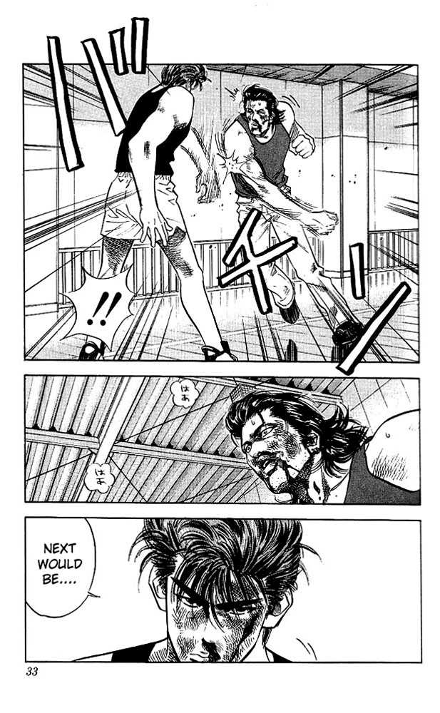 Slam Dunk, Chapter 64 image 07
